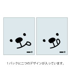 ペロリIPP袋　S　ピンク　150×180