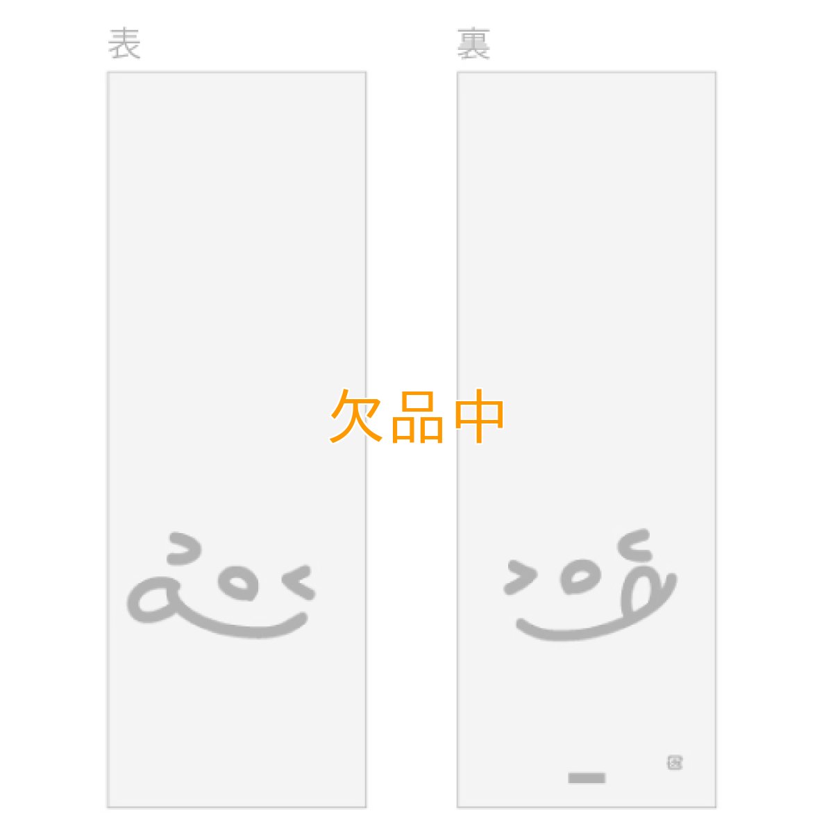 画像2: ニッコリ食パン袋　ピンク　100枚 (2)