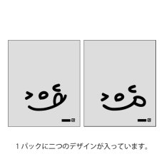 ニッコリIPP袋　S　ピンク　150×180
