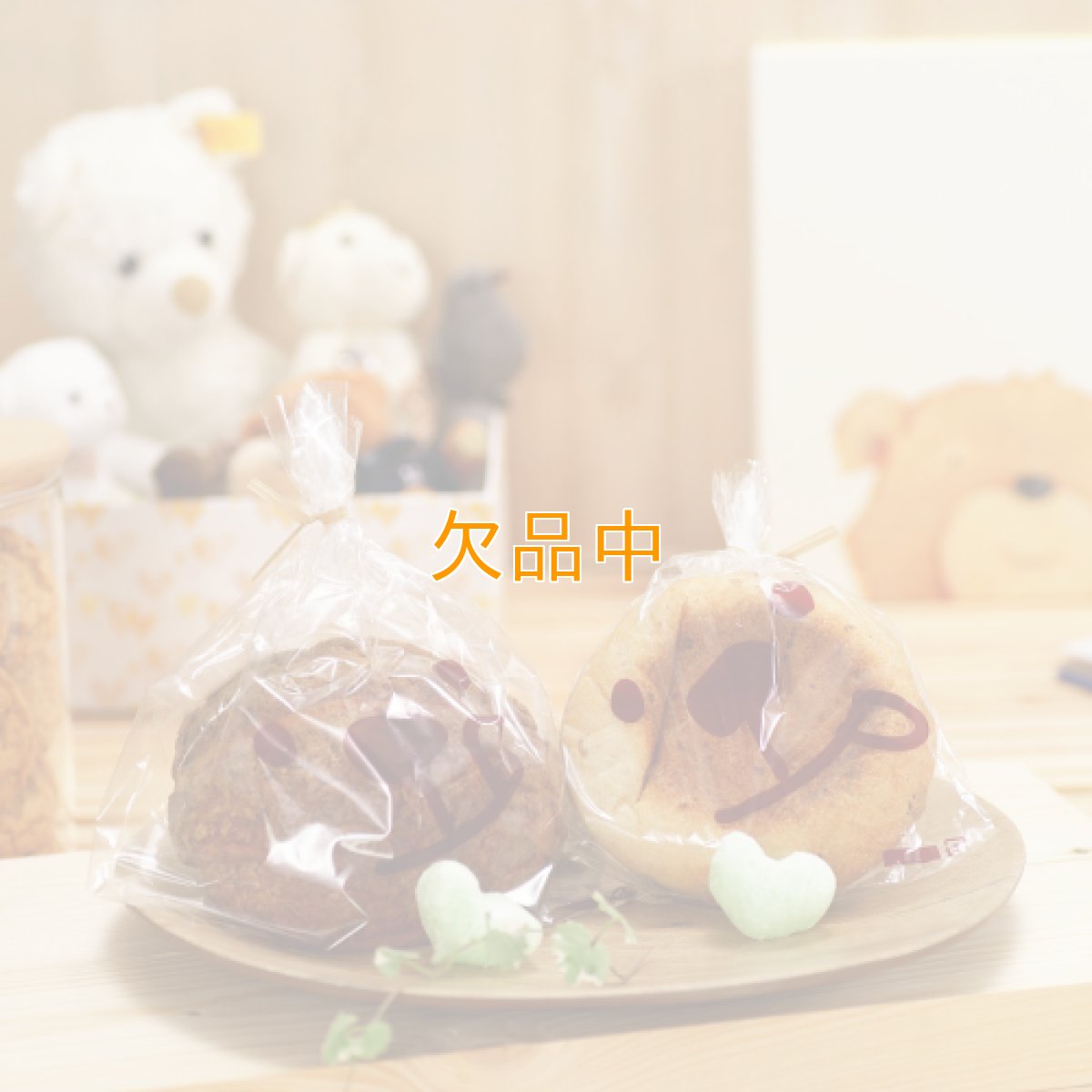 ペロリIPP袋　M　茶　180×230