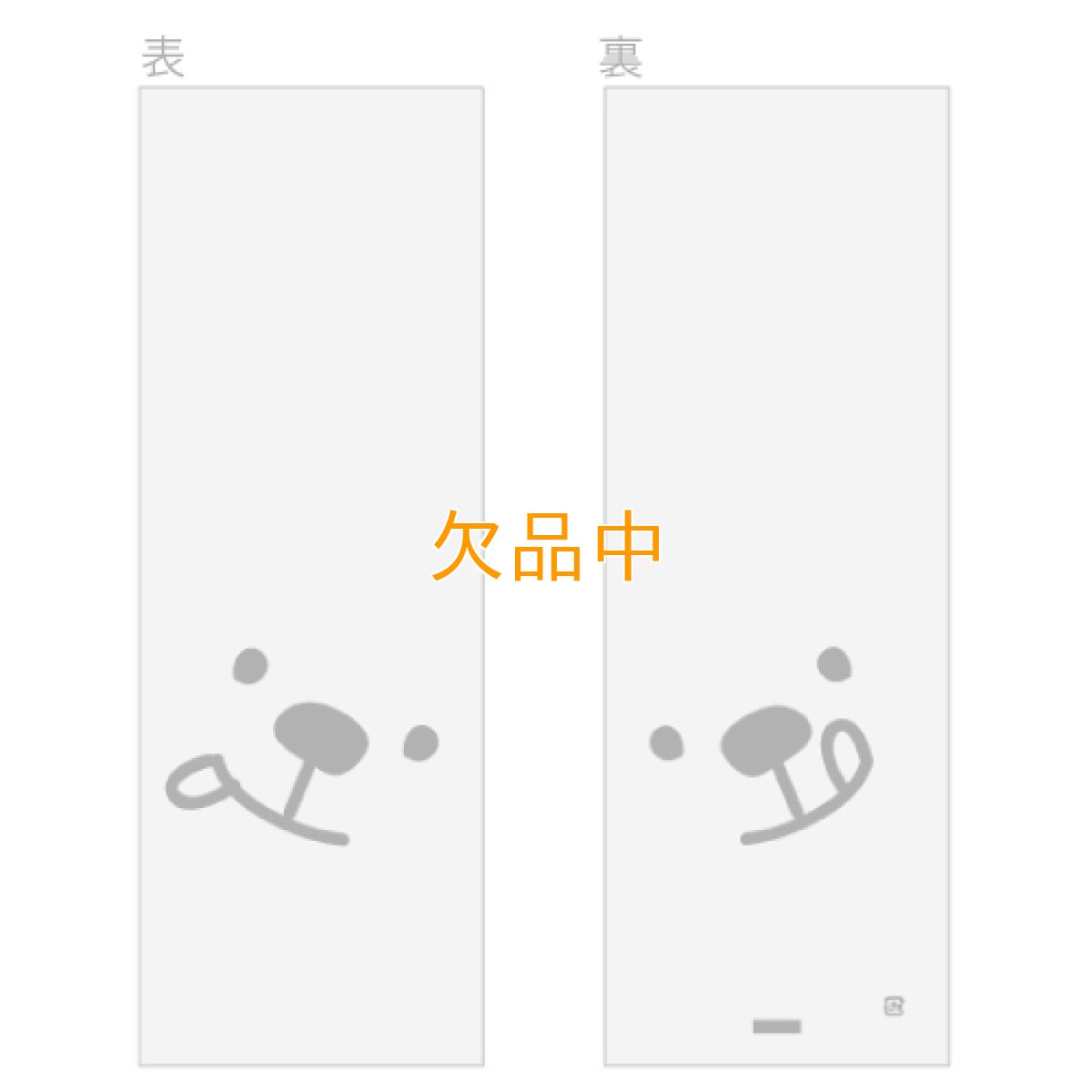 画像2: ペロリ食パン袋　茶　100枚 (2)