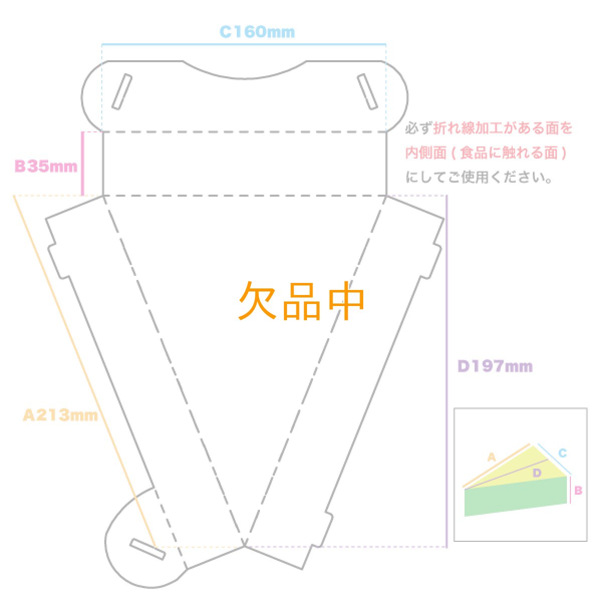 画像3: ピザカットケースエイト　100枚 (3)