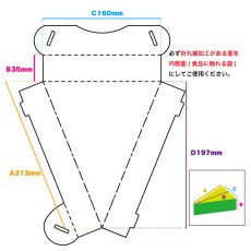 画像3: ピザカットケースエイト　100枚 (3)