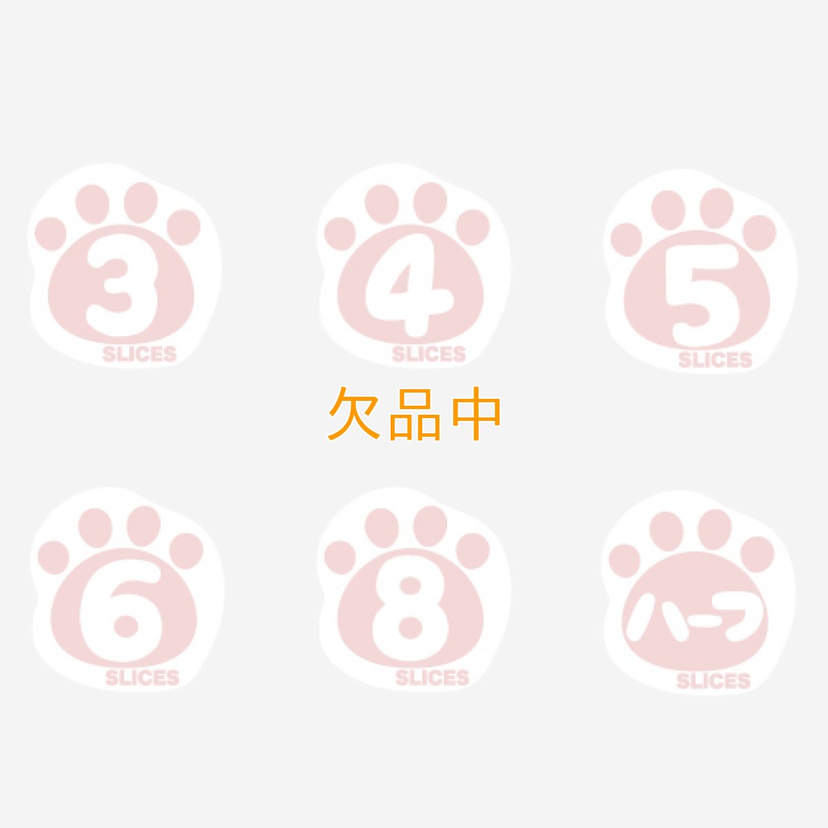 画像1: 食パンスライスシールアニマル　3枚切（1000入） (1)