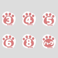画像1: 食パンスライスシールアニマル　5枚切（1000入） (1)