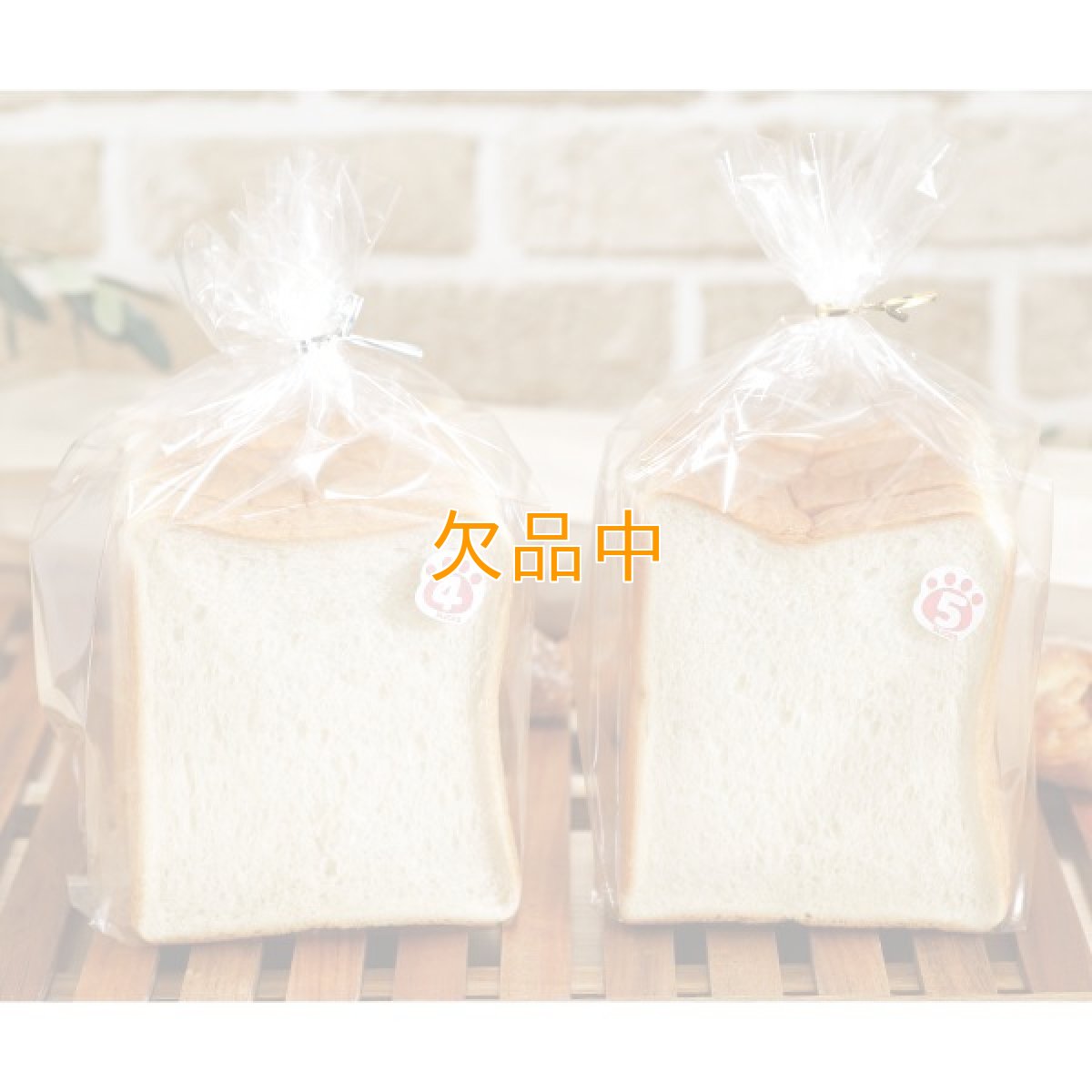 画像2: 食パンスライスシールアニマル 3枚切(1000入) (2)