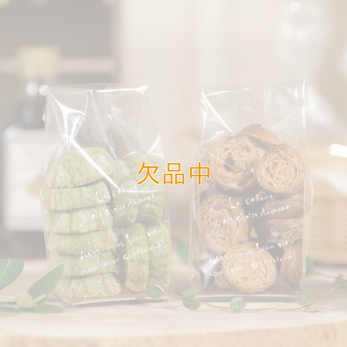 画像1: ラスク・クッキー袋　ル・ギャトー白　Ｍ (1)