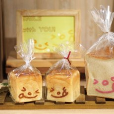 画像1: ミニミニッコリ食パンぶくろ　茶　100枚 (1)