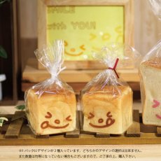 画像2: ミニミニッコリ食パンぶくろ　茶　100枚 (2)