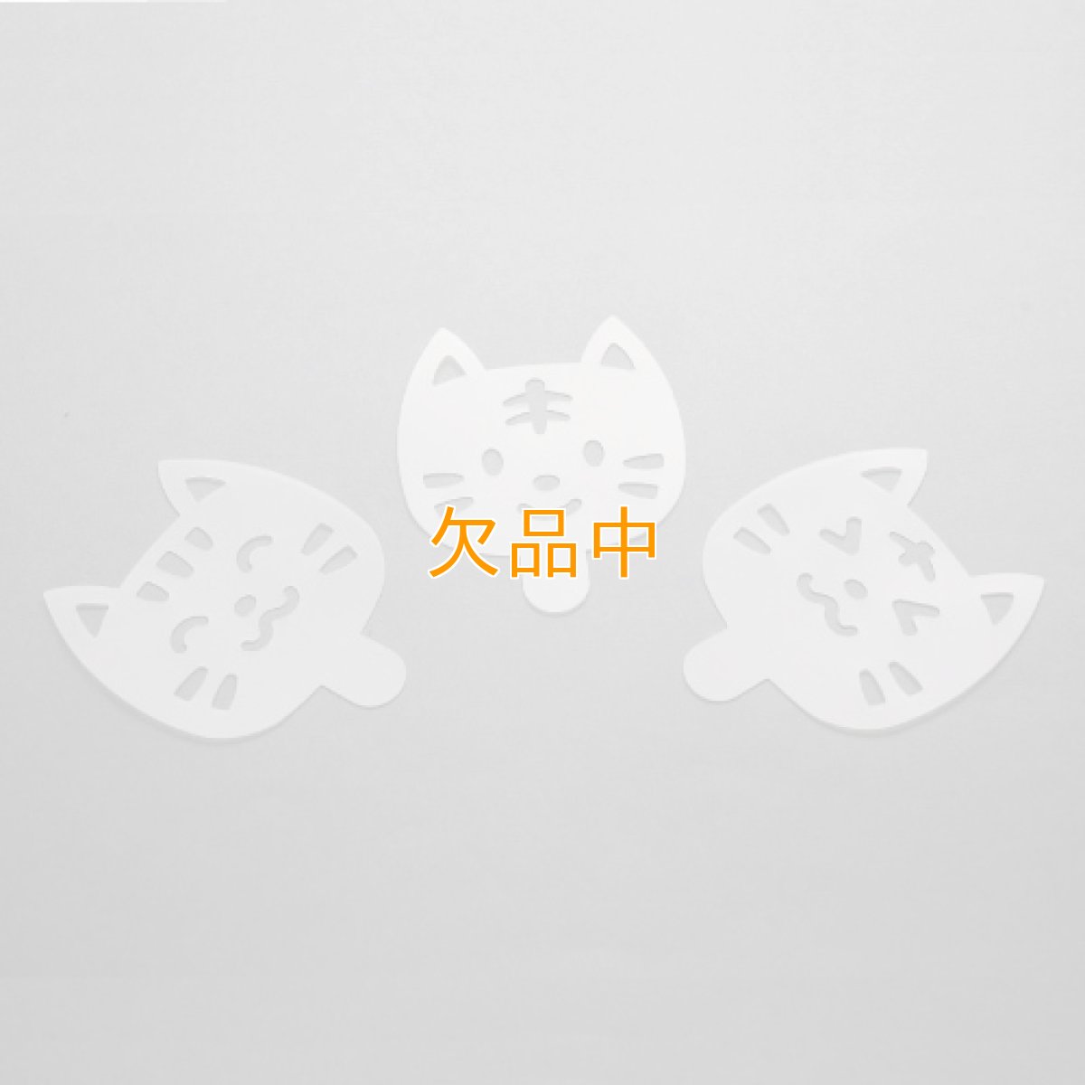 画像2: 猫型焼き型　ねこ型ぱんぱん（ステンシルセット） (2)