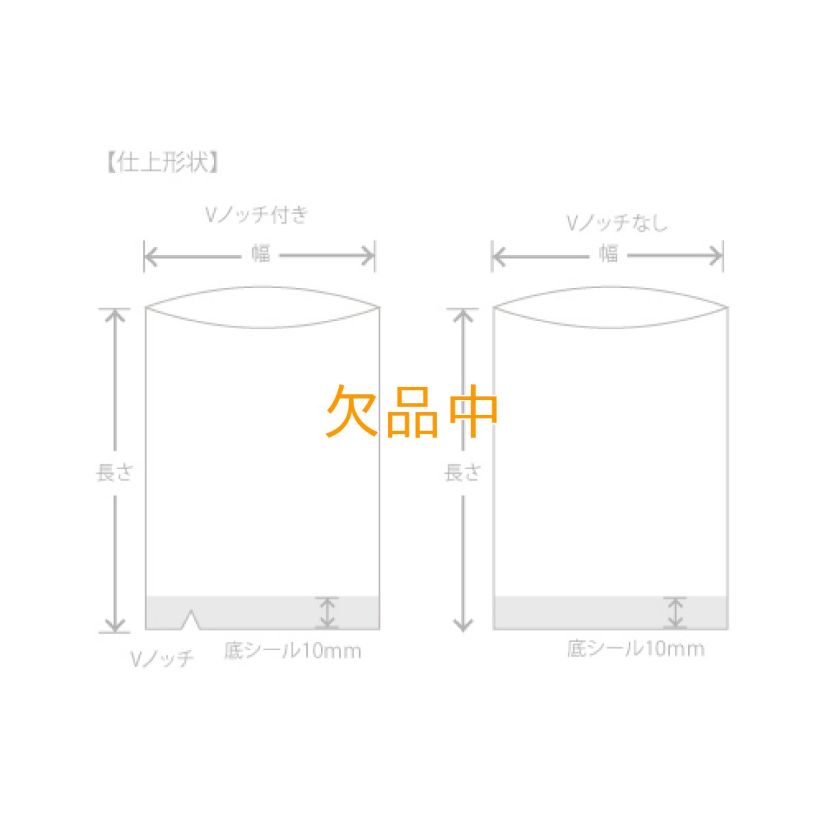 画像4: 冷凍用パン袋シグマチューブ60　＃60×150×200　100枚 (4)
