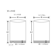 画像4: 冷凍用パン袋シグマチューブ60　＃60×150×200　100枚 (4)