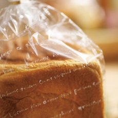 画像2: ル・ギャトー食パン袋　IPP　100枚 (2)