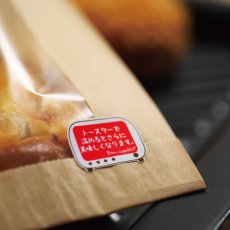画像2: トースターで温めるとさらに美味しく…シール（巻取り） (2)