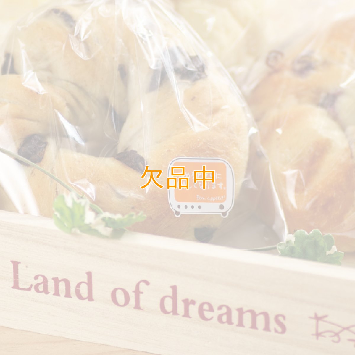 画像2: 温めるとさらに美味しくなりますシール（巻取り） (2)