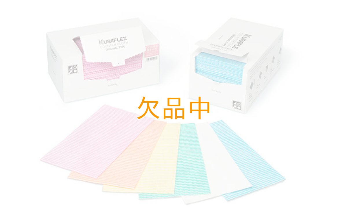 画像1: クラレカウンタークロス　厚口小判　ピンク　60枚入 (1)