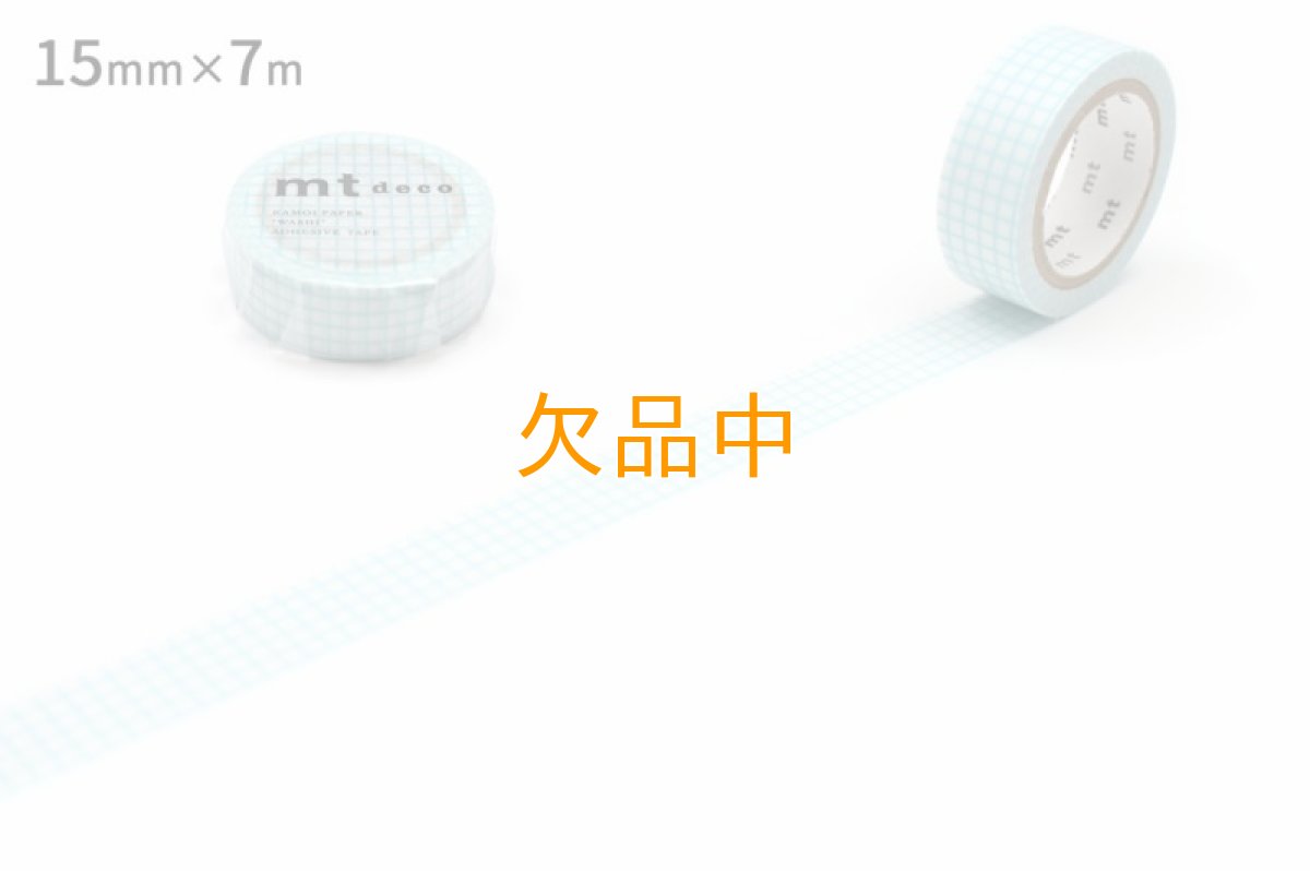 画像1: マスキングテープmt 1P 方眼・ミントブルー　15ｍｍ×7ｍ (1)