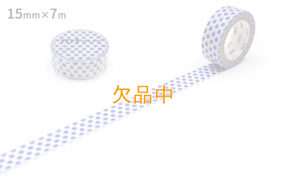画像1: mt 1P ドット・ナイトブルー　15mm×7m (1)
