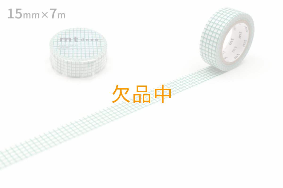 画像1: mt 1P 方眼・エメラルド　15mm×7m (1)
