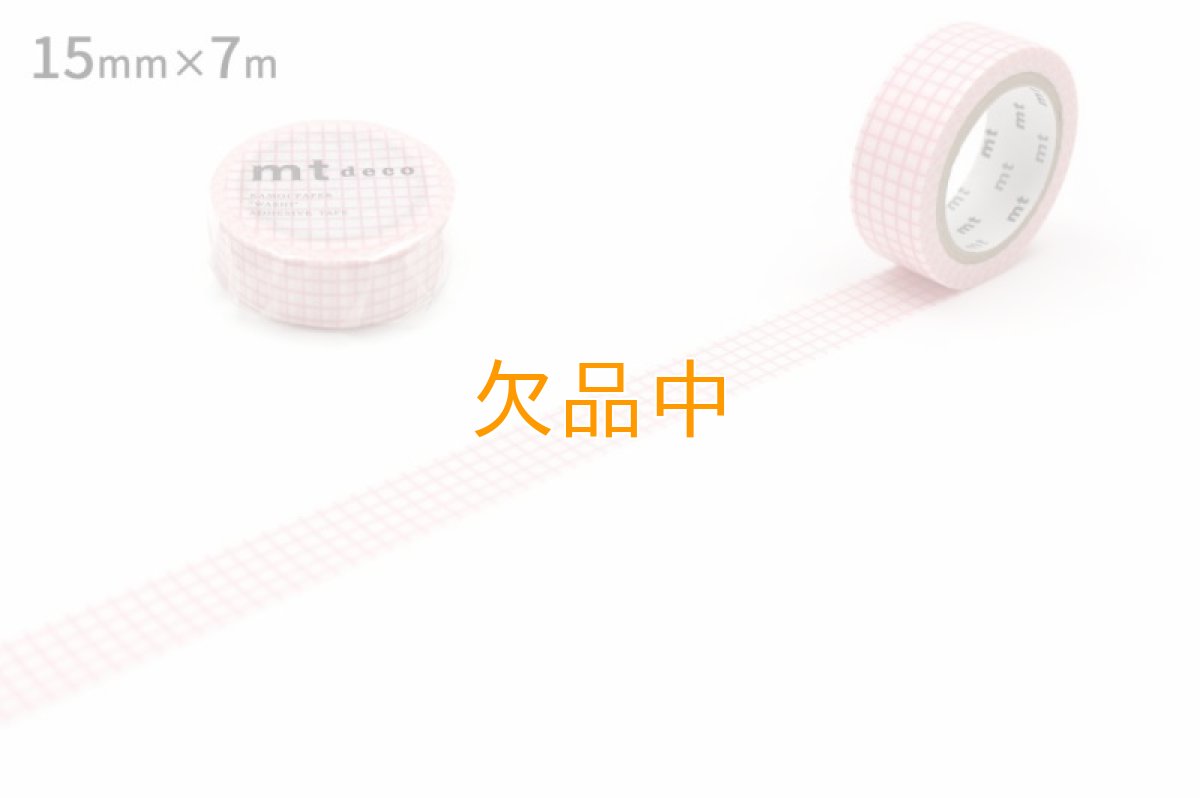 画像1: マスキングテープmt 1P 方眼・さくら　15mm×7m (1)