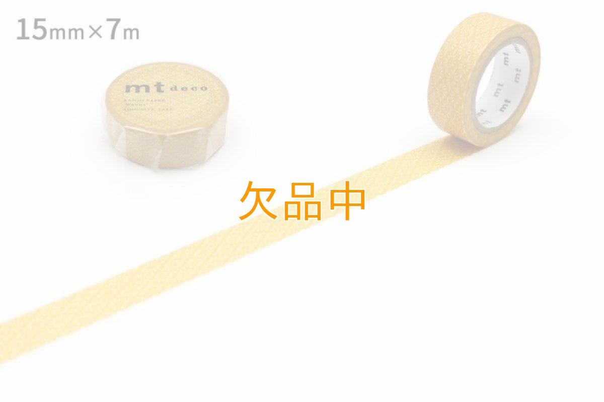 画像1: 【在庫限り】マスキングテープmt 1P 花菱・菊　15mm×7m (1)