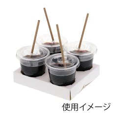 画像2: Dカップホルダー 4個用 ホワイト 50枚 (2)