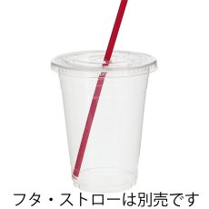 画像5: 透明カップA－PET 16オンス 透明 50個 (5)