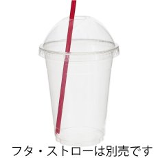 画像4: 透明カップA－PET 16オンス 透明 50個 (4)