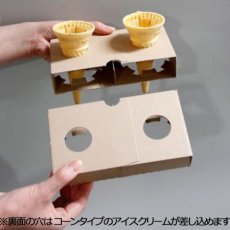 画像3: Dカップホルダー 4ケ用　クラフト　50枚 (3)