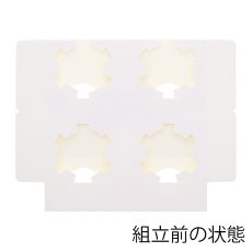 画像3: Dカップホルダー 4個用 ホワイト 50枚 (3)