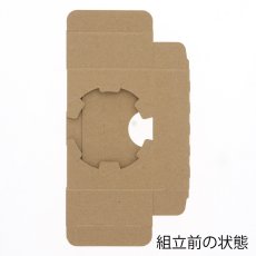 画像2: Dカップホルダー L 1ケ用 クラフト 50枚 (2)