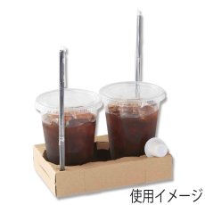 画像2: Dカップホルダー 1or2ケ用 クラフト 50枚 (2)