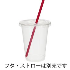 画像3: 透明カップA－PET 12オンス 透明 50個 (3)