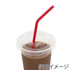 画像3: フレックスストロー 透明袋入(個包装) 赤 1箱(400本) (3)