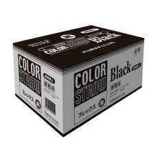 画像4: フレックスストロー 透明袋入(個包装) 黒 1箱(400本) (4)