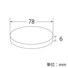 画像3: 透明カップA－PET 平蓋 9オンス用 穴付 透明 50個 (3)
