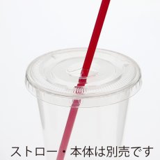 画像2: 透明カップA－PET 平蓋 9オンス用 穴付 透明 50個 (2)