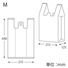 画像3: バイオハンドハイパー　Ｍ　ナチュラル (3)