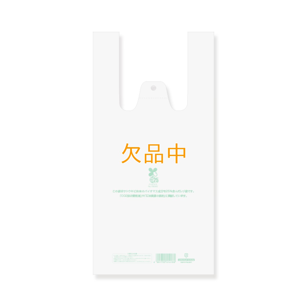 画像2: バイオハンドハイパー　Ｍ　ナチュラル (2)