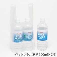 画像1: バイオハンドハイパー　ＳＳ　ナチュラル (1)