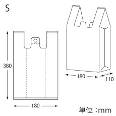 画像3: バイオハンドハイパー　Ｓ　ナチュラル (3)
