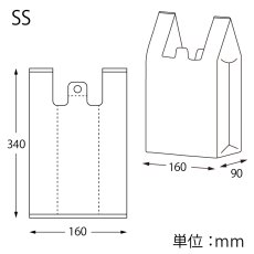 画像3: バイオハンドハイパー　ＳＳ　ナチュラル (3)