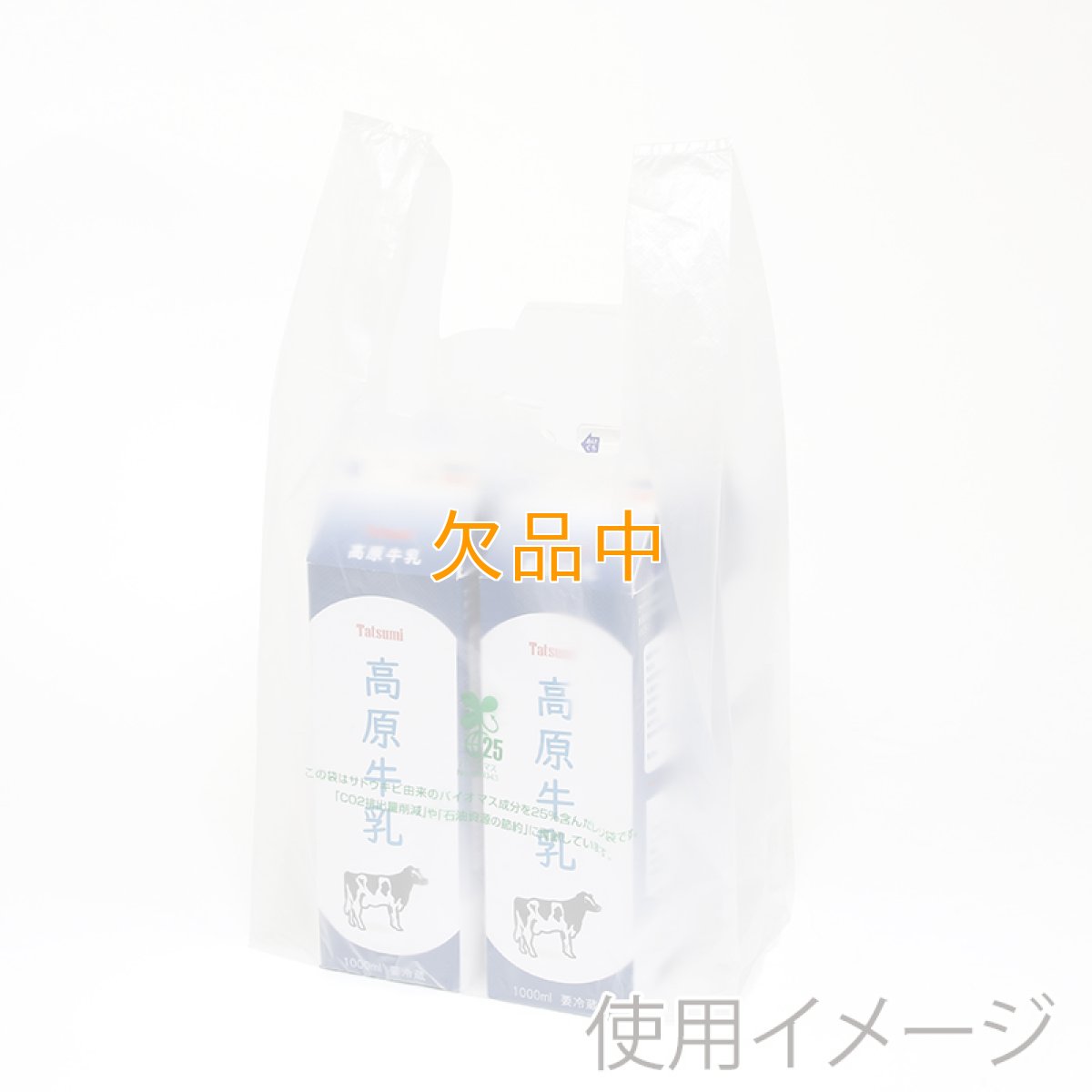 画像1: バイオハンドハイパー　Ｌ　ナチュラル (1)