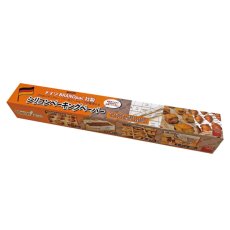 画像1: ブラノパックシリコンベーキングペーパー　20M巻 (1)