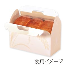 画像1: ベーカリーギフトフラワーNo.2　10枚入 (1)