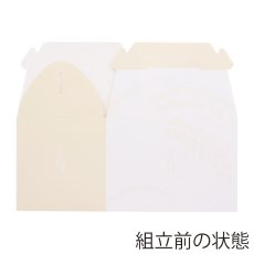 画像1: ベーカリーギフトフラワーNo.1.5　10枚入 (1)