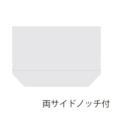 画像4: OPベーカリー袋亀底24-15　切裂ノッチ付無地　100入 (4)
