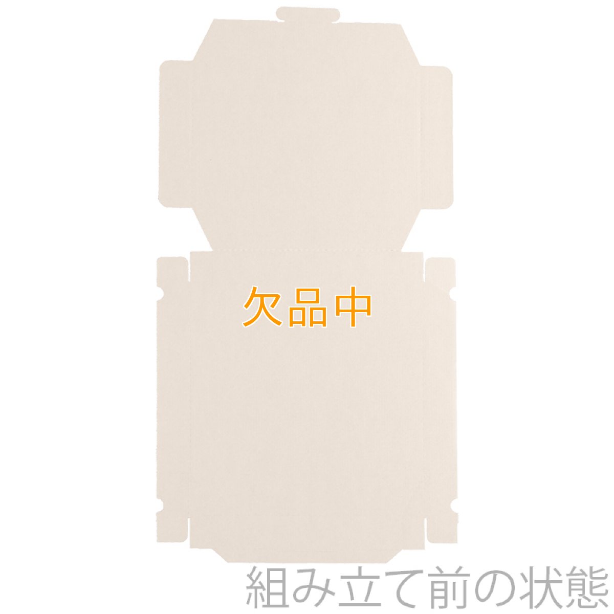画像3: スワンピザ箱　12インチ用　未晒無地　25枚 (3)