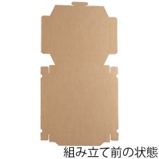 画像3: スワンピザ箱　12インチ用　未晒無地　25枚 (3)