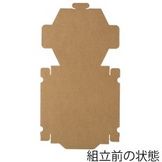 画像3: スワンピザ箱　8インチ用　未晒無地　25枚 (3)